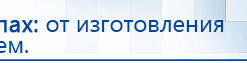 ЧЭНС-01-Скэнар-М купить в Белгороде, Аппараты Скэнар купить в Белгороде, Медицинский интернет магазин - denaskardio.ru